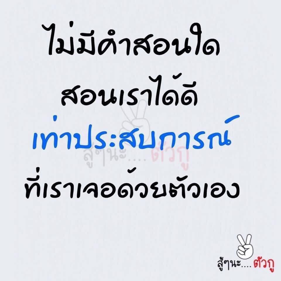 แจก 118 คำคมเด็ด เวลาเพื่อนชวนกินเหล้าบอกไม่ตลอดเลย . .  ไม่เช็คอินนะมึงเดี๋ยวแม่กูเห็น 5555 – คำคมวงเหล้า